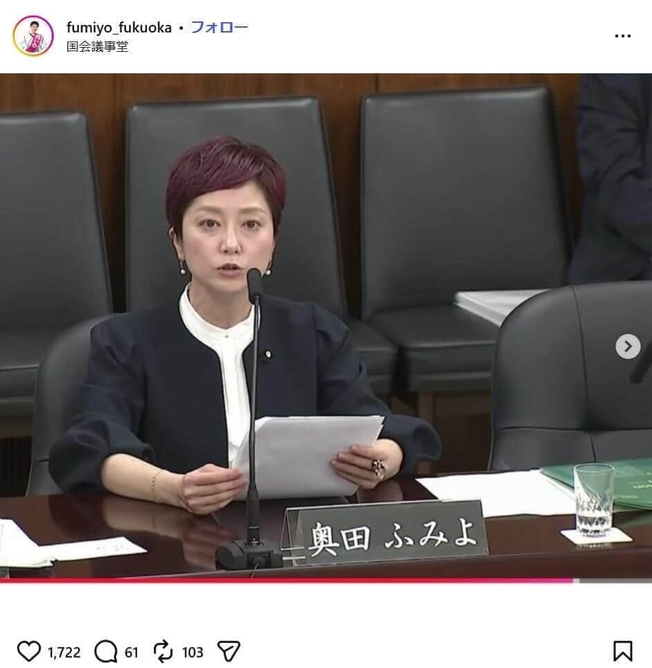 いのちの党、支持者に「誠実な発信を」呼びかけ...奥田芙美代氏が「なにこれ」（J-CASTニュース） - Yahoo!ニュース