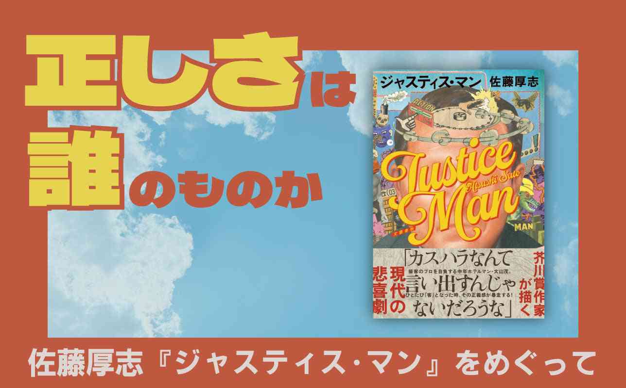 読書総合【Part43】