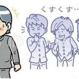 日本の男性は世界でも1番陰湿だって国連からも名指しで批判されてたよね、たしか | ガールズちゃんねる - Girls Channel -
