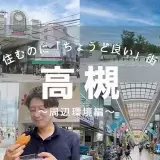 >>4意地悪な人が多いからあの人独身なんだってってコソコソされそう住んでる沿線が... | ガールズちゃんねる - Girls Channel -