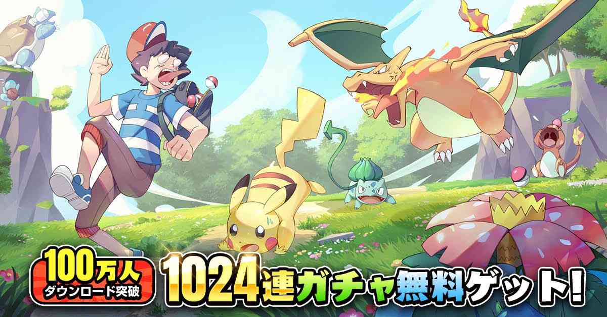 ポケモンGOをやっている人！ Part.120