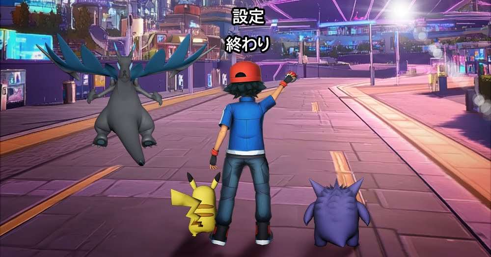 ポケモンGOをやっている人！ Part.120