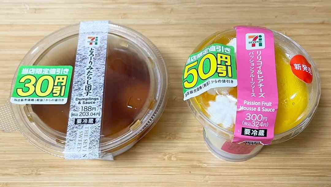 こりゃセブンの「独り負け」が続くわ…ローソン・ファミマと明暗分かれた納得のワケ