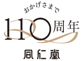同仁堂について - 熊本のくすりと化粧品｜株式会社同仁堂