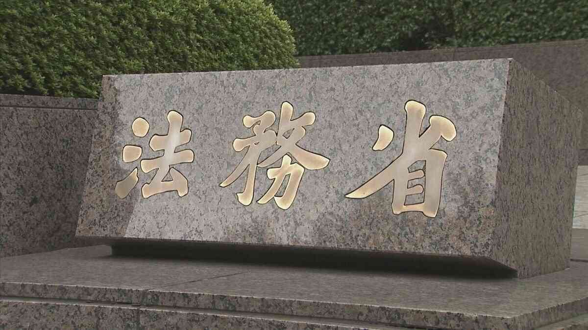 【速報】確定死刑囚1人の死刑執行　高市政権では初　法務省