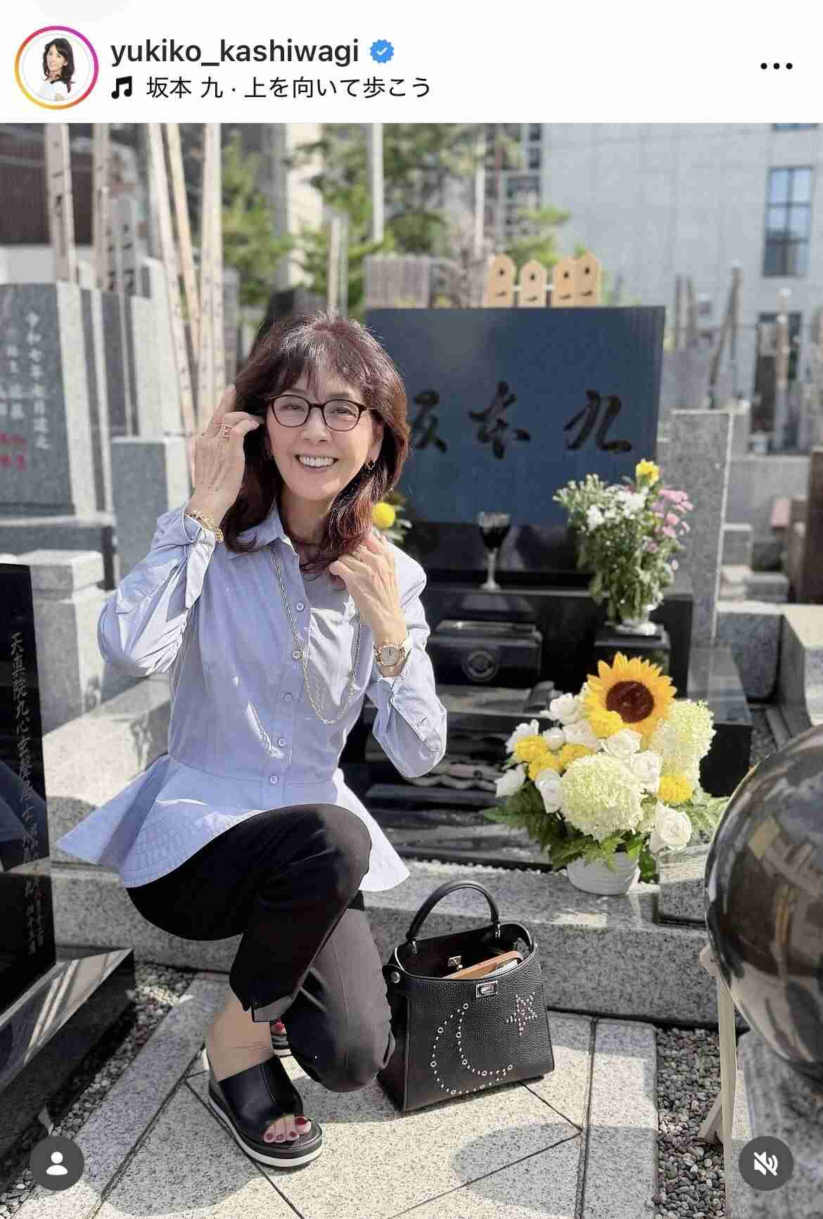 柏木由紀子　亡き夫・坂本九さんの命日に墓参り「主人に見守ってもらい…」日航ジャンボ機墜落事故から４１年 - スポーツ報知