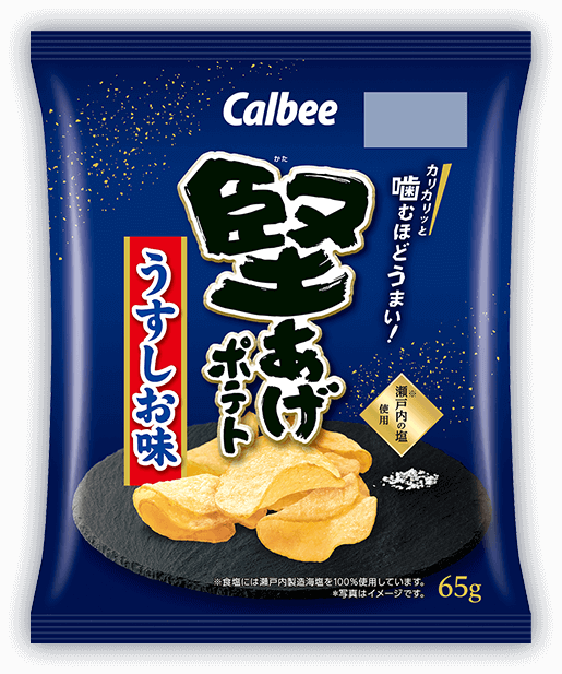 21時に帰宅。何か食べる？