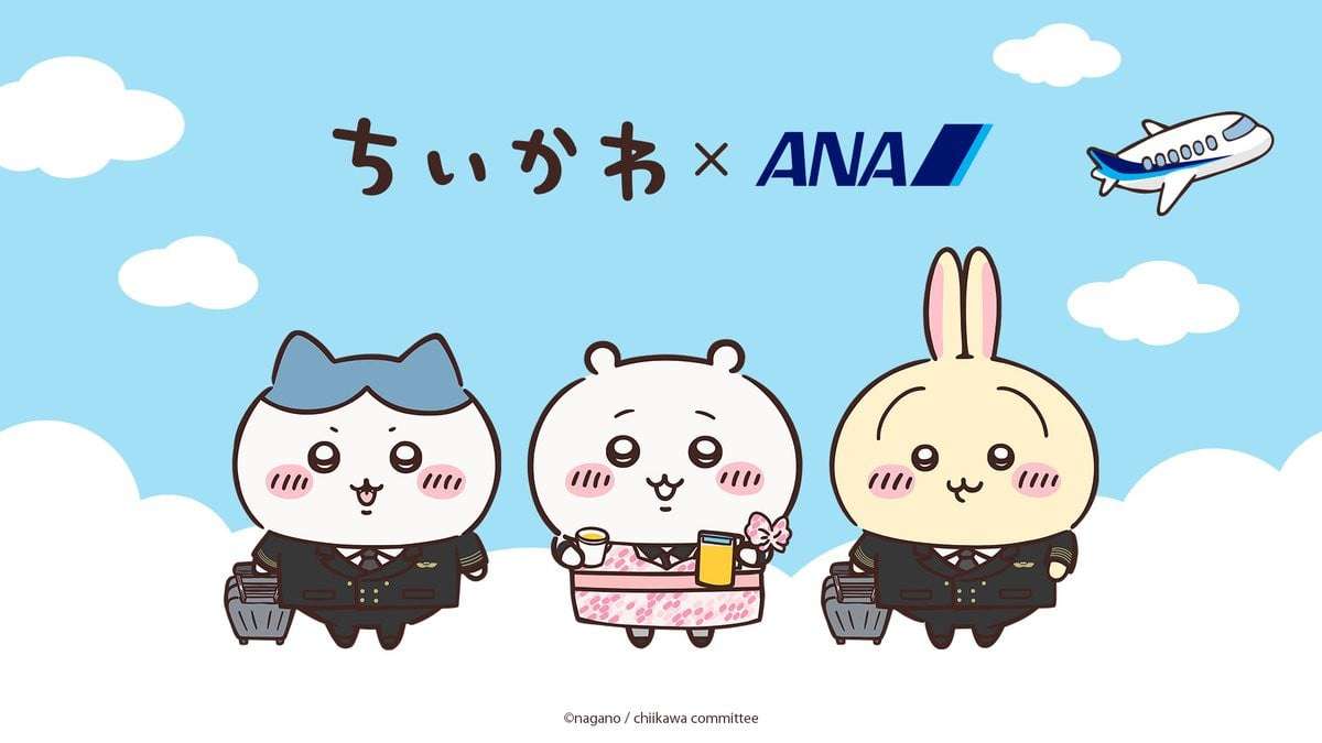 ANA『ちいかわジェット』国内線で10月下旬から就航 8キャラ描かれた特別デザイン機