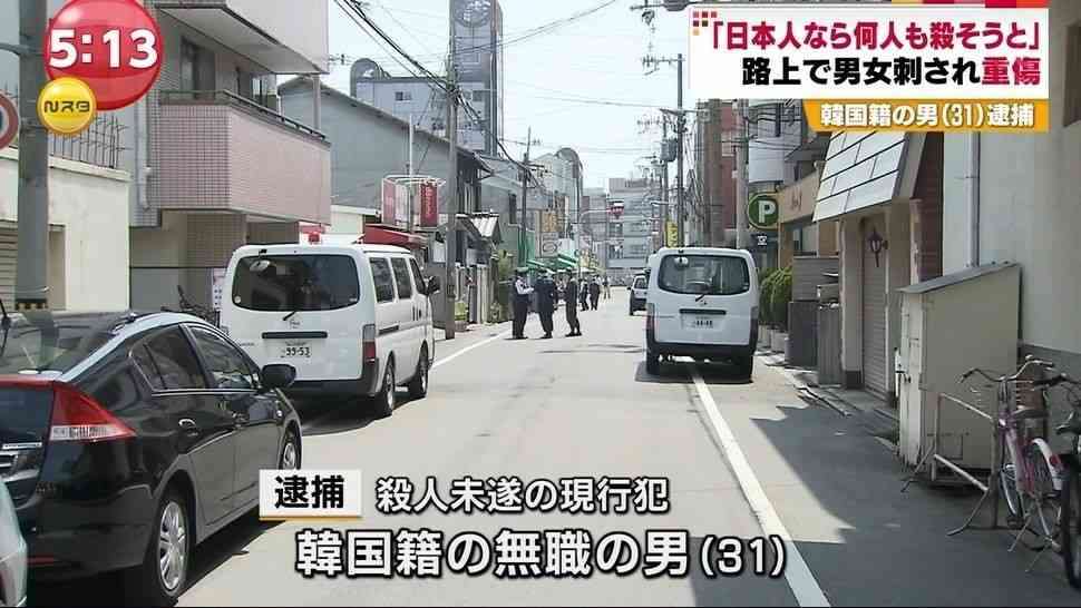 【速報】警察官が刃物を持った男に発砲 男は搬送先の病院で死亡 大阪・河内長野市