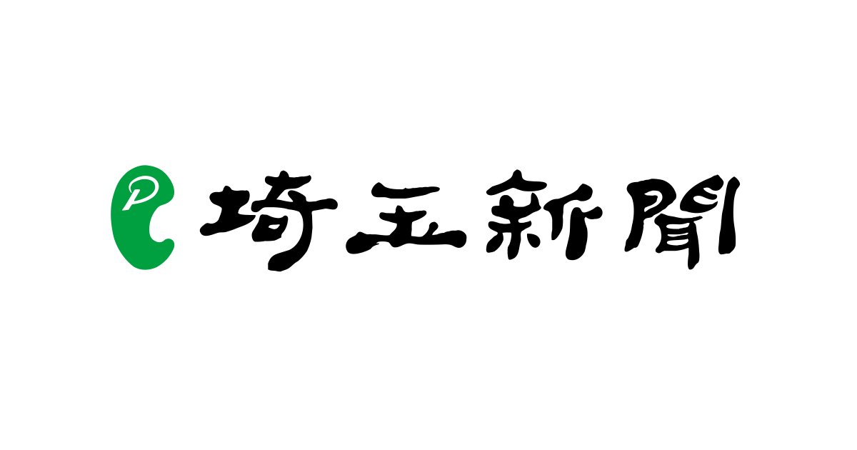 性的暴行しようと…20代女性が恐怖、女子トイレで襲いかかった男性逮捕　朝の商業施設で　スタンガンで乱暴しようとした無職24歳　女性が必死に抵抗…その後、理由不明の不起訴に｜埼玉新聞｜埼玉の最新ニュース・スポーツ・地域の話題