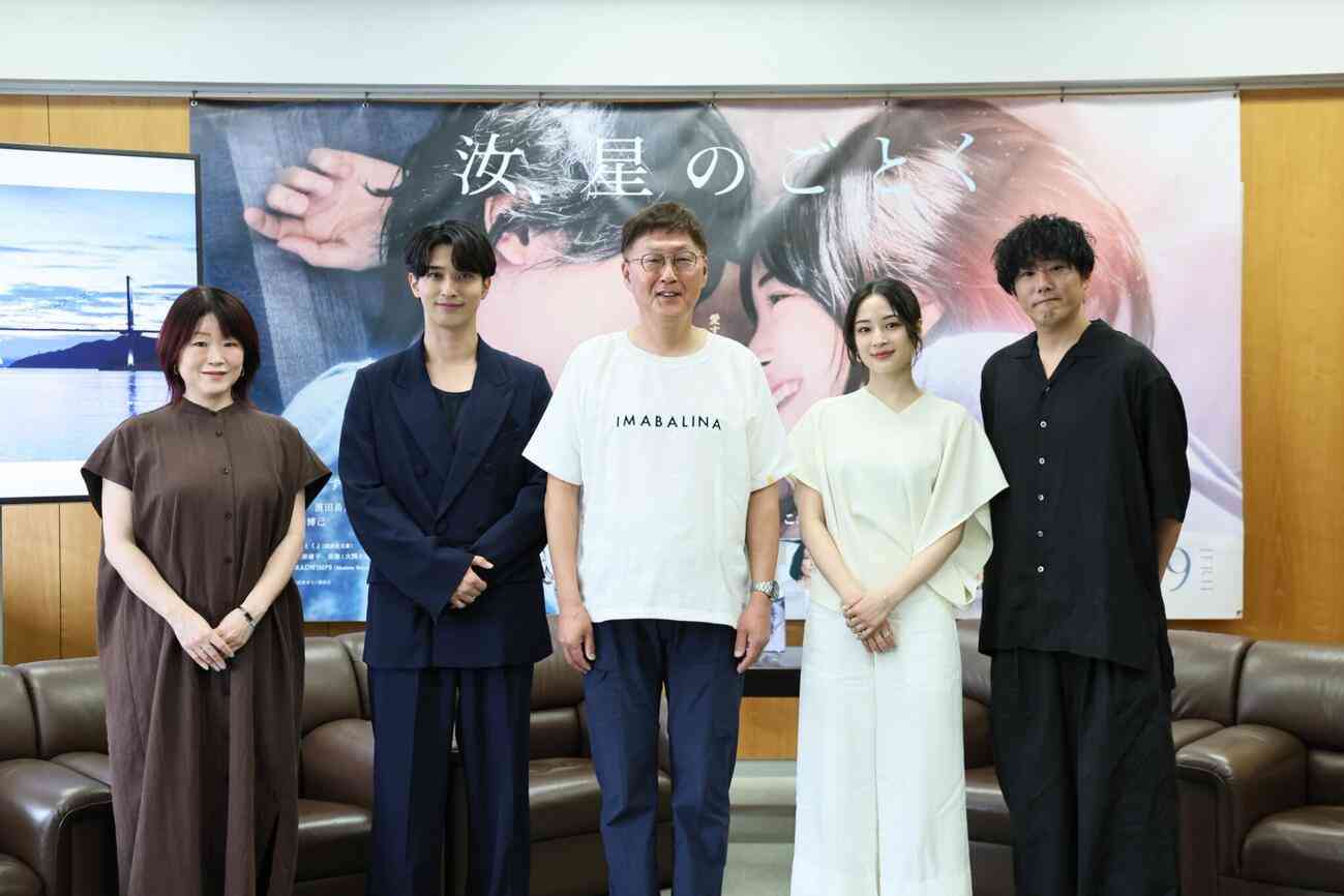 映画「汝、星のごとく」ダブル主演横浜流星＆広瀬すずが撮影地の今治に凱旋
