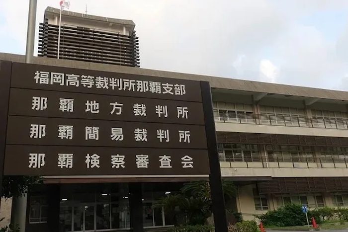 少女4人と性交　23歳男に猶予刑　沖縄・那覇地裁