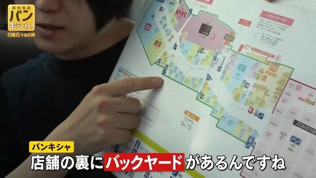 【独自取材】爆心地か…損傷激しいエリアに“マップにない部屋”　店員らが語った爆発直前の様子『バンキシャ！』（日テレNEWS NNN） - Yahoo!ニュース