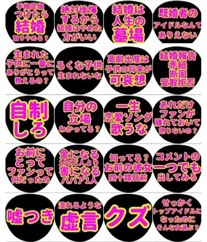 デブのメリット
