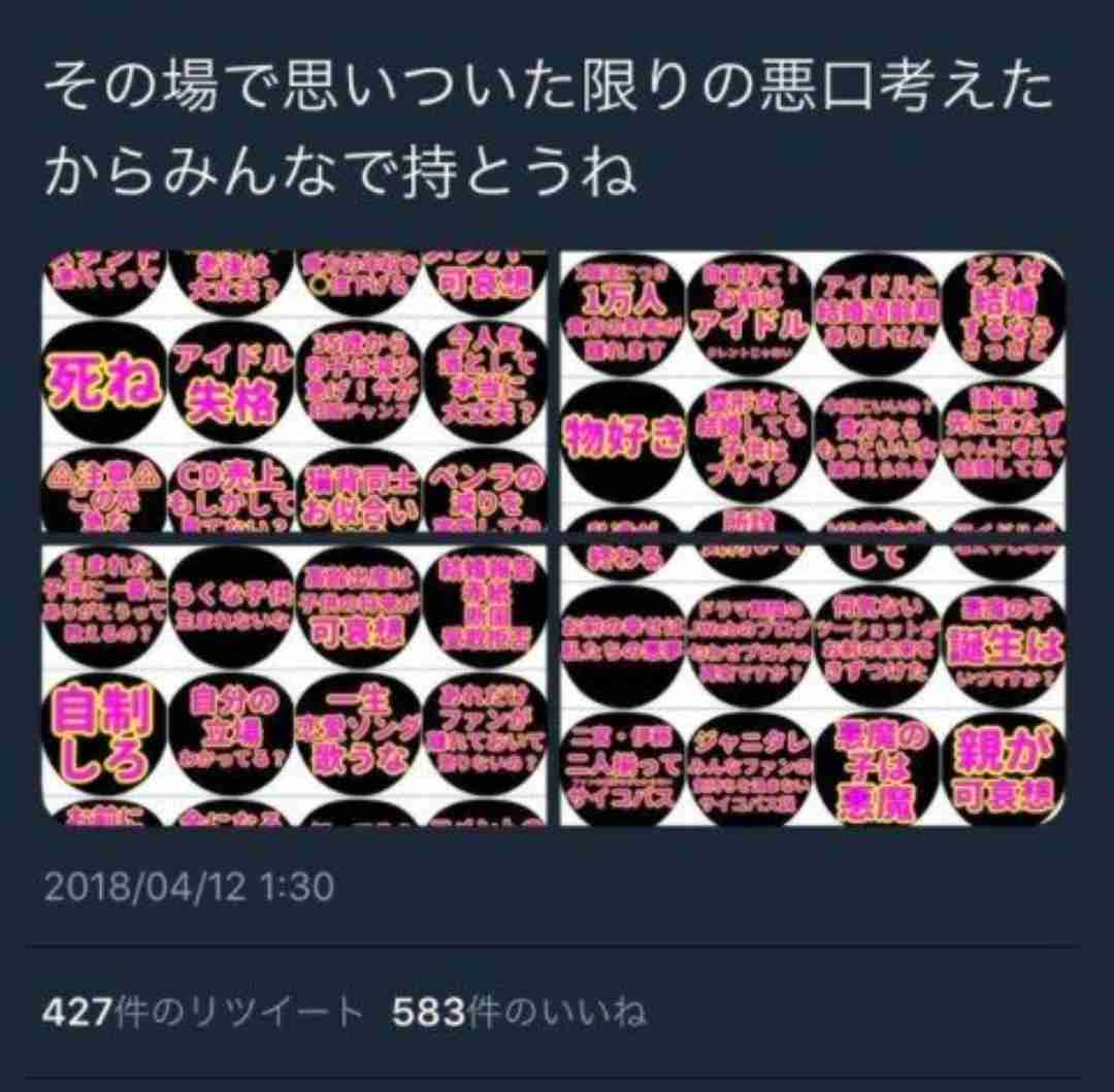 デブのメリット