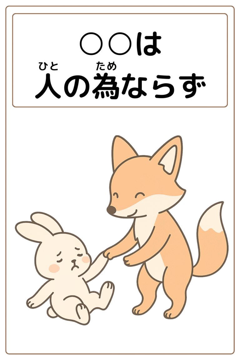 知らない人から言われたビックリした一言