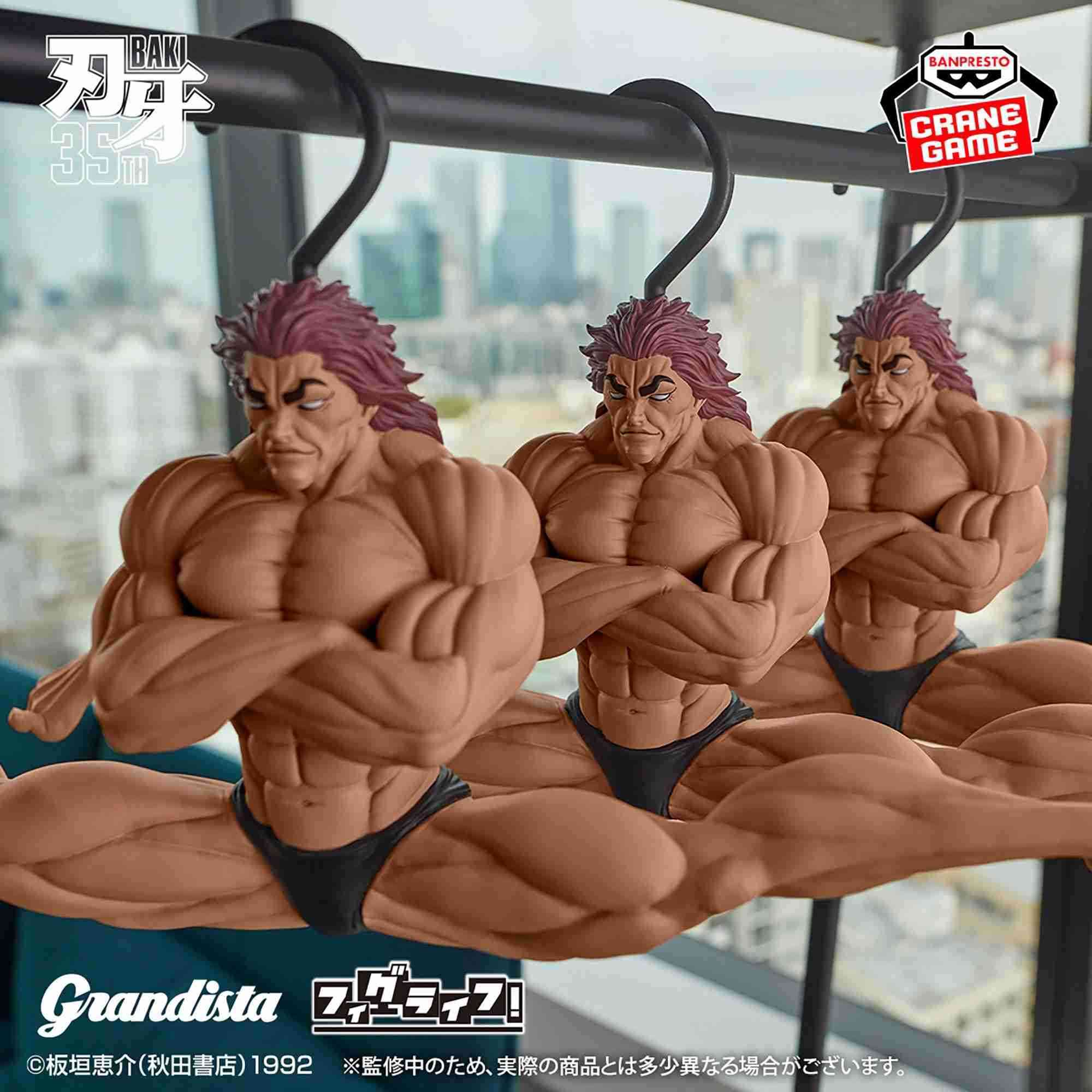 【ジャンル問わず】面白グッズ集まれ【何でもOK】
