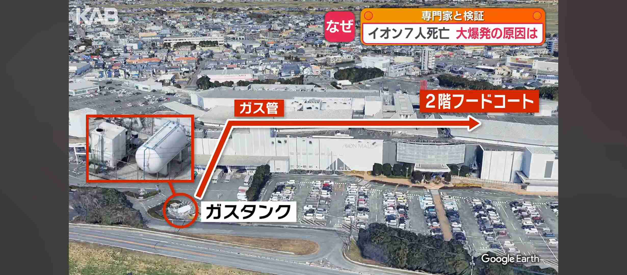 ＜2026年熊本地震＞7人犠牲のイオンモール熊本、避難後になぜ再入館?　生存したテナント従業員ら証言、浮かび上がる実態