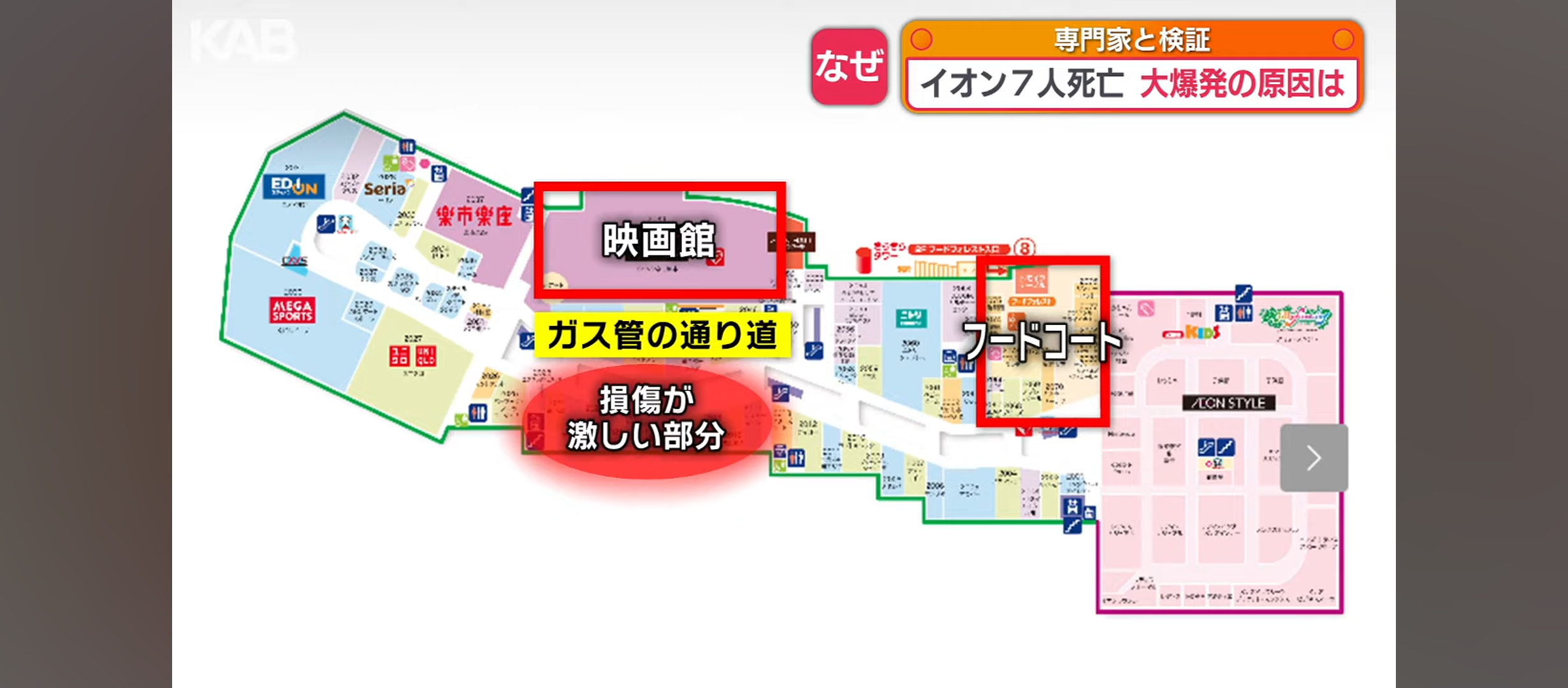 ＜2026年熊本地震＞7人犠牲のイオンモール熊本、避難後になぜ再入館?　生存したテナント従業員ら証言、浮かび上がる実態