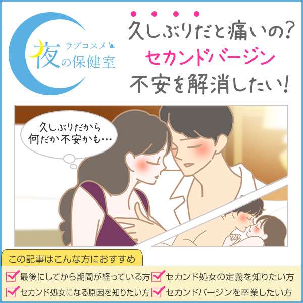 長期間彼氏がいなかったけど恋愛出来た方