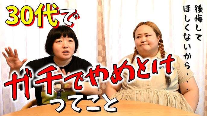 芸能人のYouTube何観てますか?