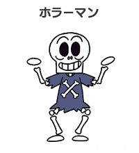 整形外科で経験したエピソード