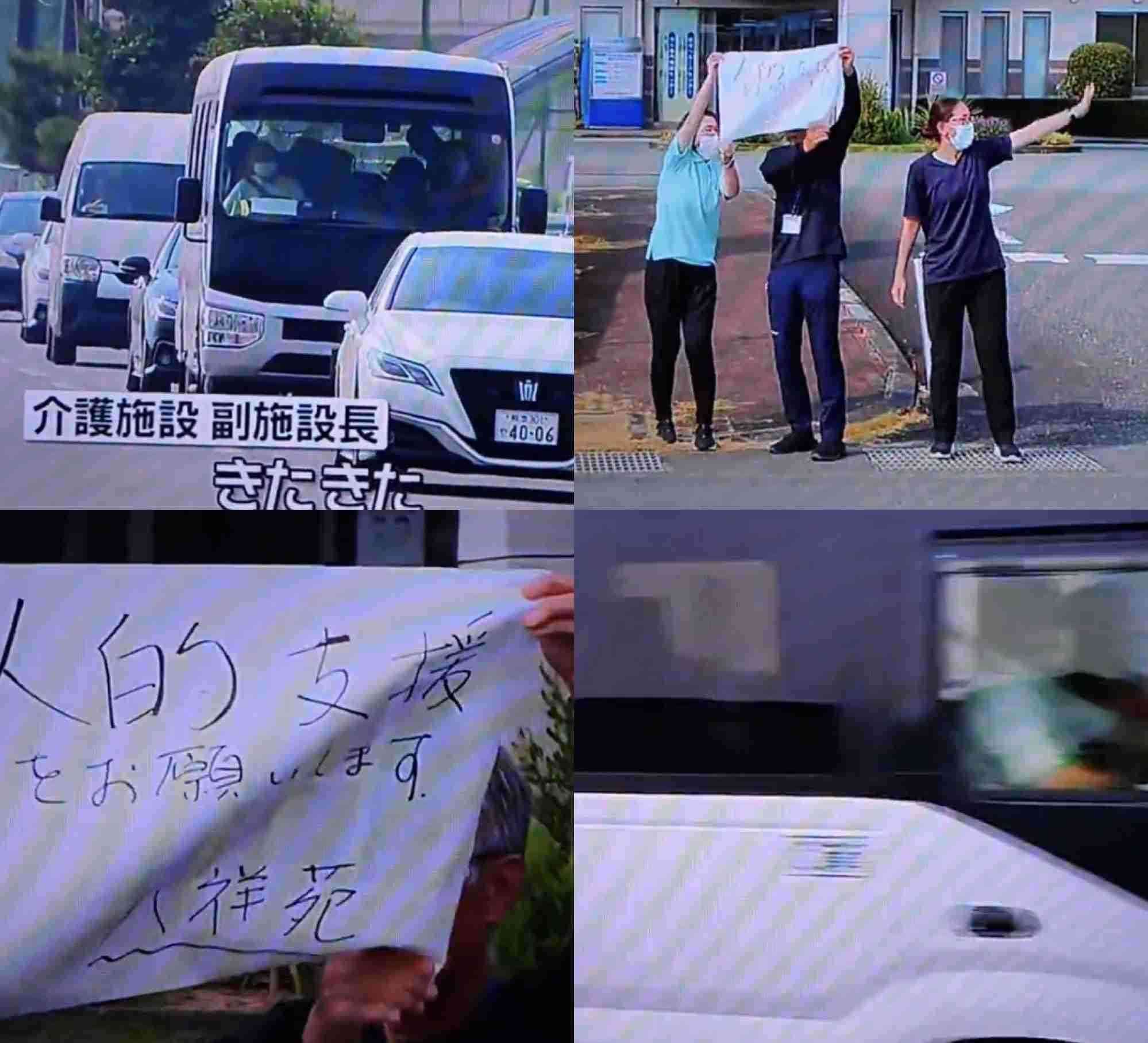 高市首相の被災地視察動画が炎上 BGM付き「総理が主役のPV」に「政権プロパガンダ」批判