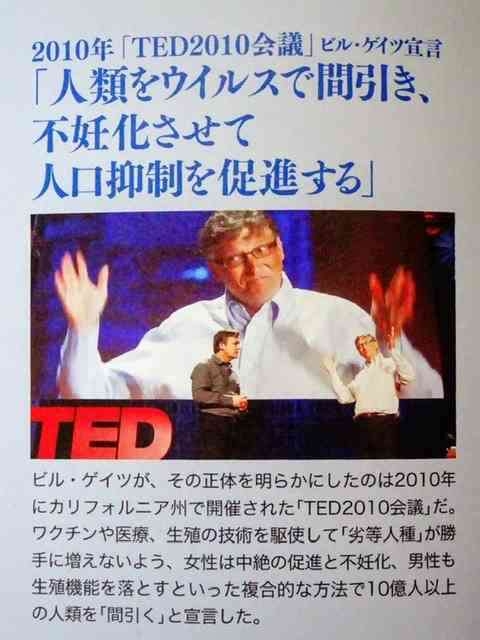 日本の危機を感じている人