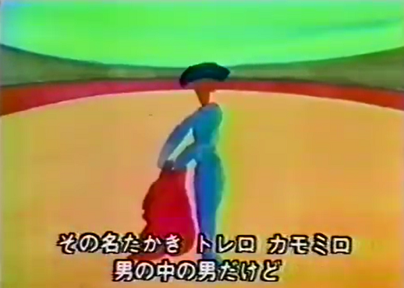 印象に残ってる子供の頃の「みんなのうた」Part5