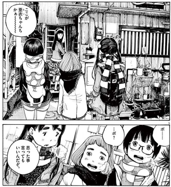 印象に残っている大家族は？part4