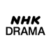 NHKドラマ on X