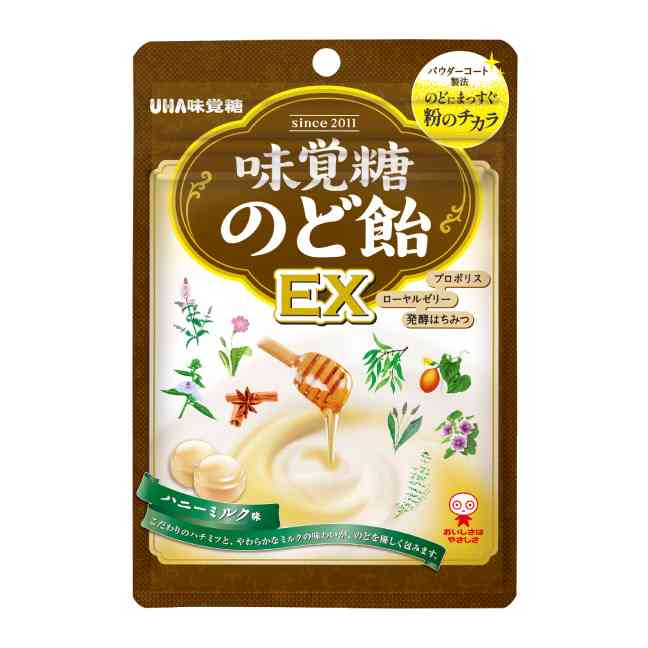 喉が痛いときにもらったら嬉しい市販の飴は？