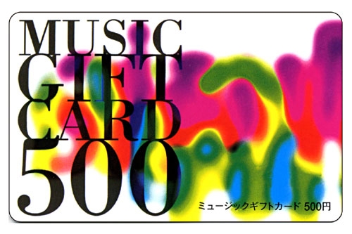 【覚えてる？】みなさんが「最後に買ったCD」は何ですか？