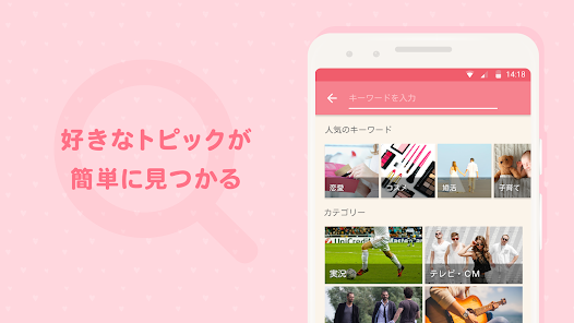 おばさんだけど好きな物part2