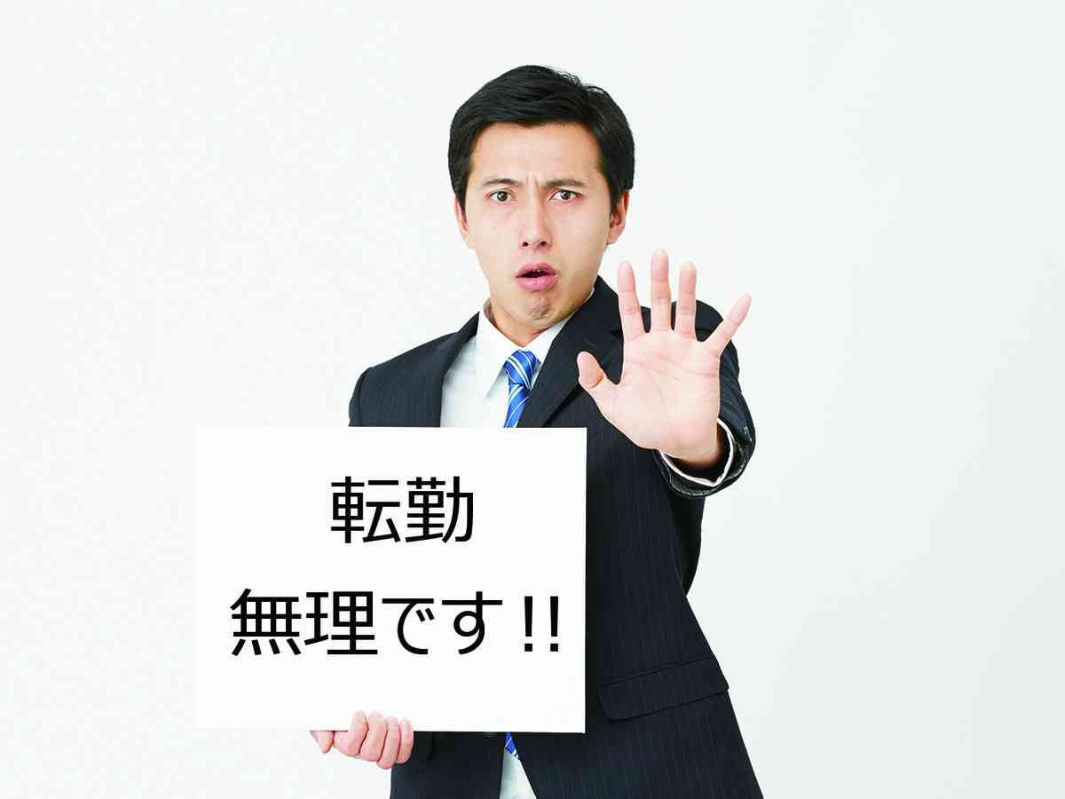 「転勤って専業主婦をアテにしてるからもう期待できない」JTCの男性社員が転勤を命じられるも「妻は3倍稼いでるので、それなら辞める」と言ったら、転勤がなくなった