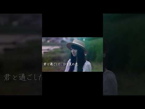 この夏、あのメンバーが優羽を本気でキュンキュンさせる！ #shorts #日向坂46 #日向坂ちゃんねる