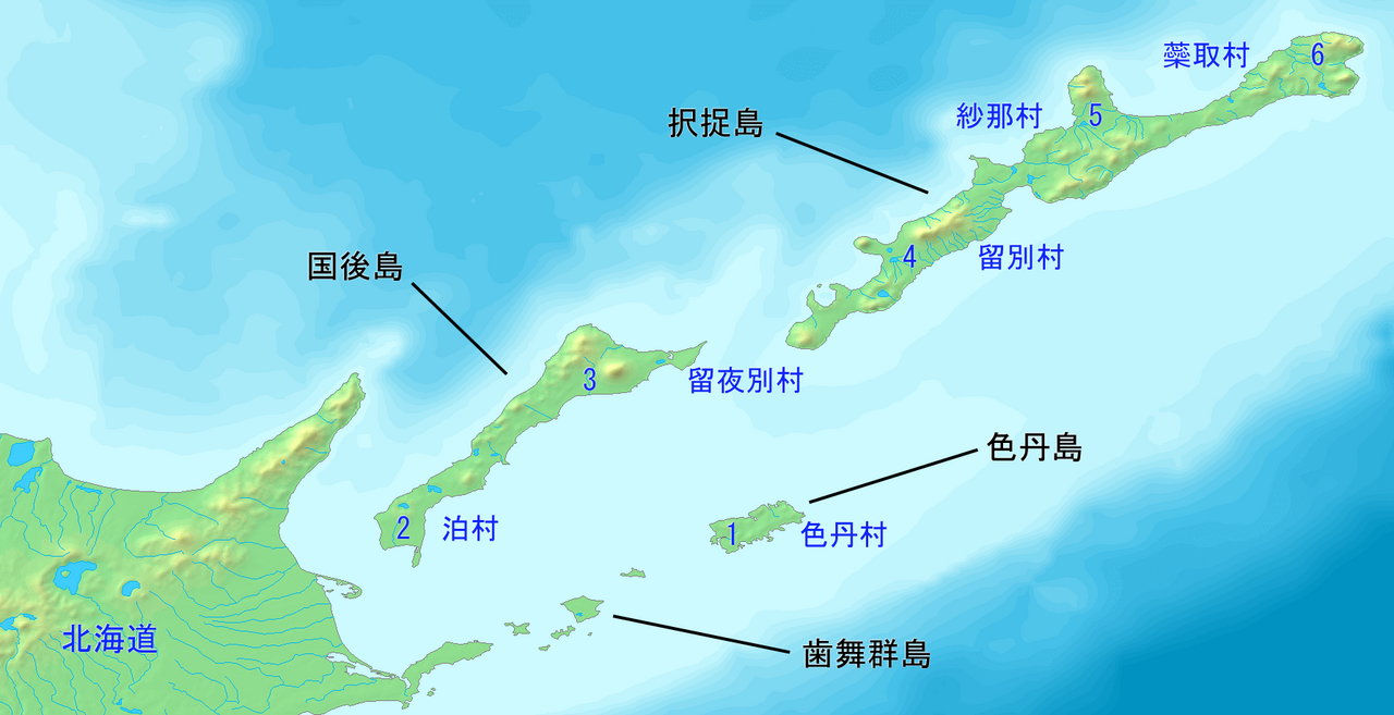 北方領土問題 - Wikipedia