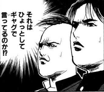 一回り以上年下男性と結婚したい？