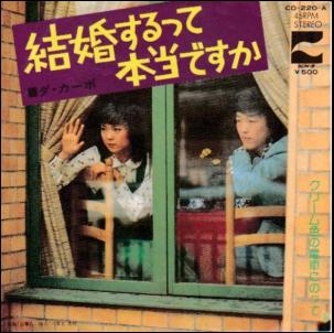 結婚するという決断って重くないですか？