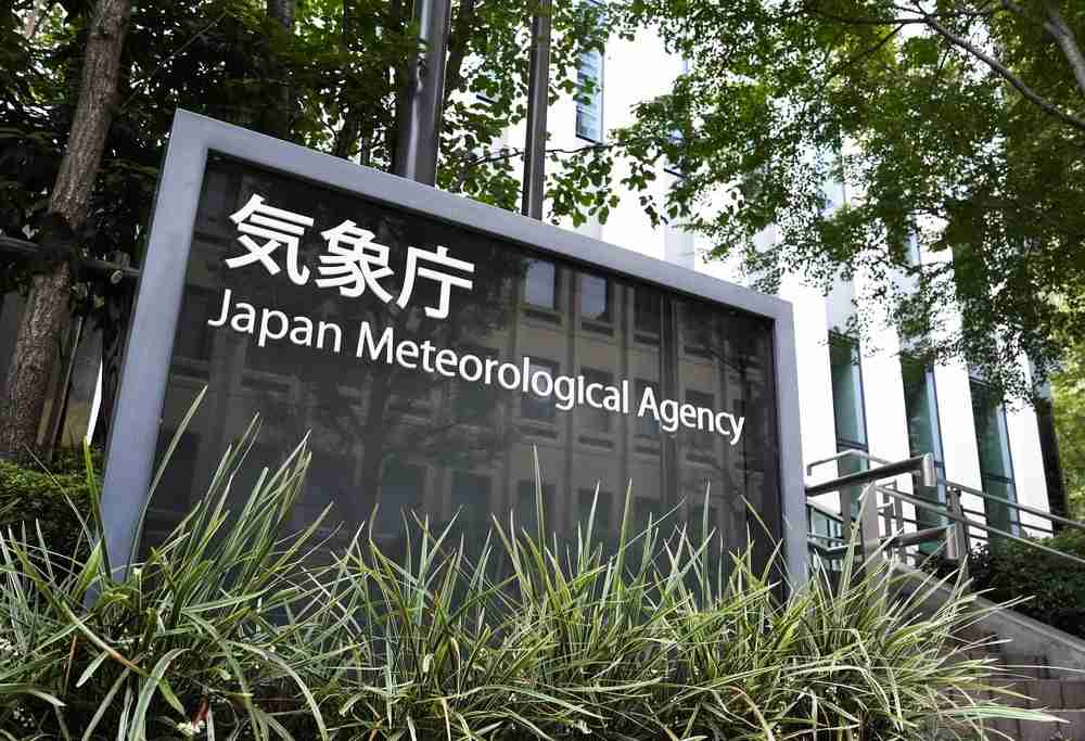 熊本・上天草で震度4　M4.2（共同通信） - Yahoo!ニュース
