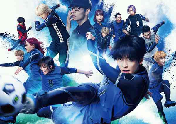 【読者アンケート】実写映画『ブルーロック』で印象的なキャラクターは？ | cinemacafe.net