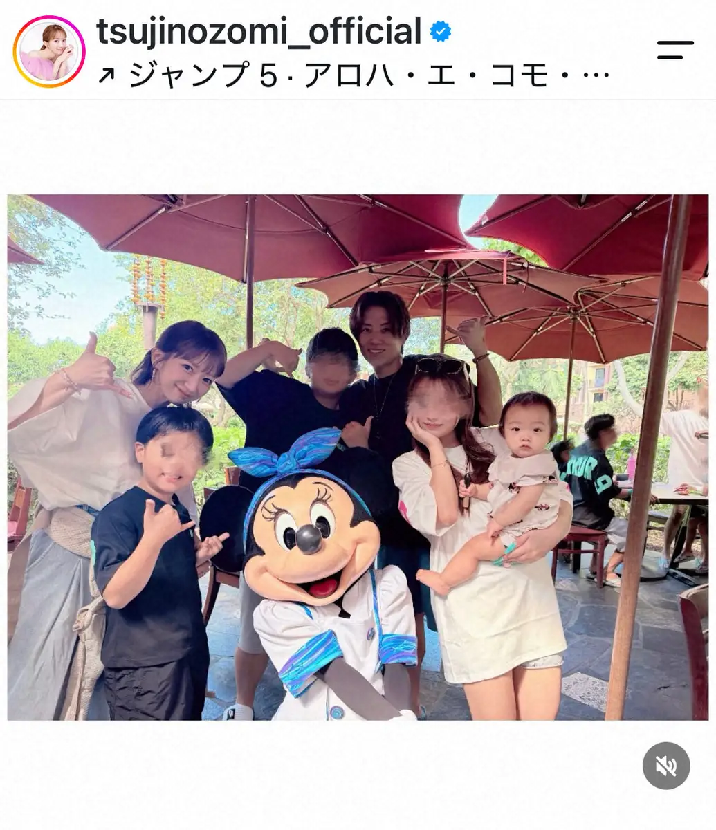 辻希美、ハワイ写真で「娘の足にモザイク」　子育て世代から称賛「娘さんを守ろうと…」「いい母すぎる」
