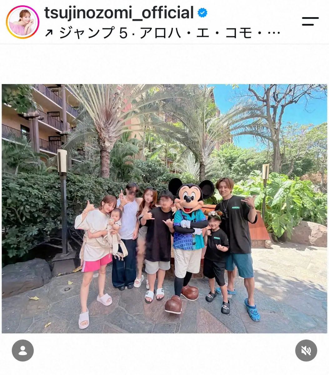 辻希美、ハワイ写真で「娘の足にモザイク」　子育て世代から称賛「娘さんを守ろうと…」「いい母すぎる」