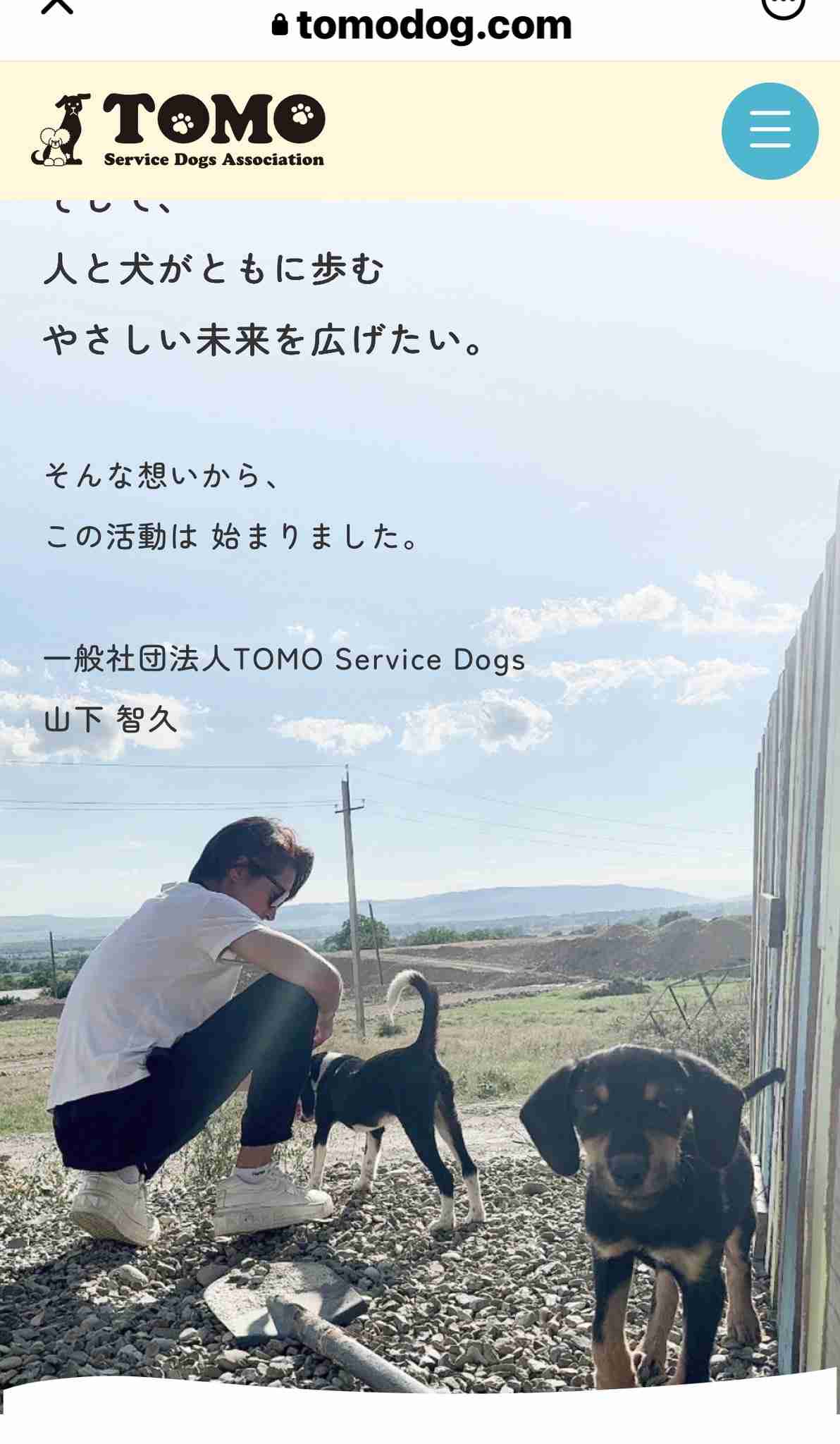 松本人志企画・プロデュース『ドキュメンタル』、アメリカで初の制作が決定 海外タイトル『LOL』として世界25ヶ国・地域で展開