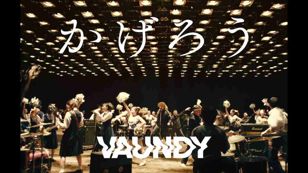 Vaundy、Official髭男dism、Fujii Kaze、Mrs. GREEN APPLE……熱気を高めて背中を押す、“野球”を彩った楽曲たち - Real Sound｜リアルサウンド