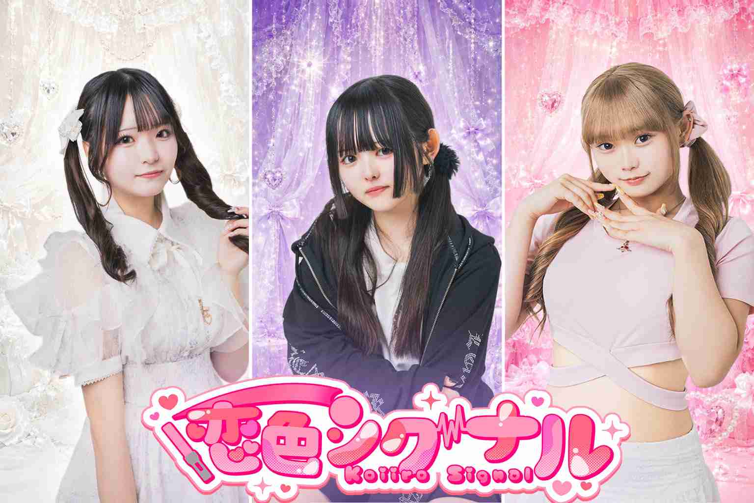 7月デビュー3人組アイドル18歳メンバー未婚の母に続き、17歳の過去の飲酒・喫煙認める