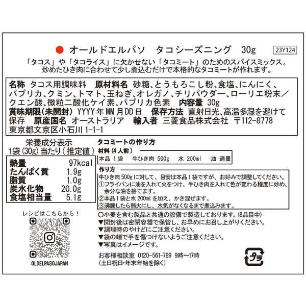おすすめまたは好きな輸入食材