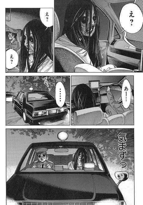 タクシーの怖い話