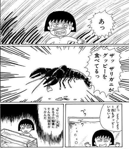 【地域差？】「グーとパーでじゃんけんホイ」って言ってた人いますか？