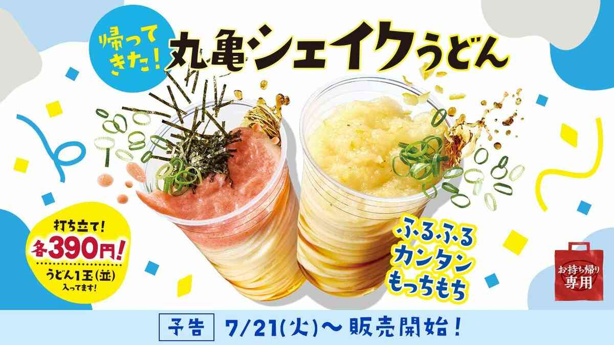 振る理由